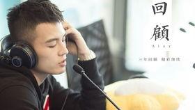 华晨宇说唱斥娱乐,引发行业热议