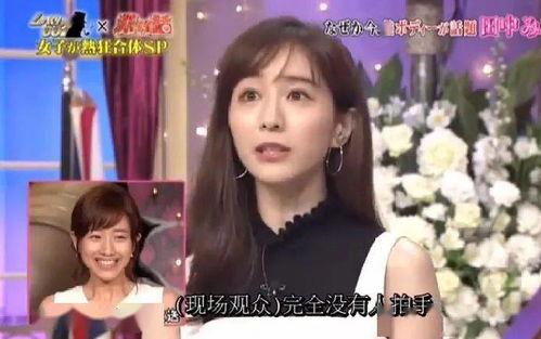 tbs电视台 女主播,魅力四溢，引领时尚潮流