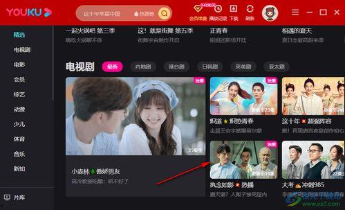娱乐吃瓜喷子视频下载网站