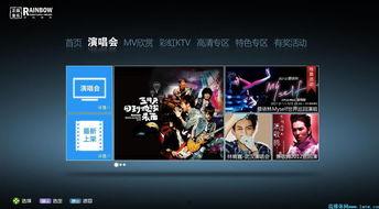 乐视网 的背景音乐,揭秘乐视网背后的音乐魅力