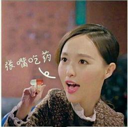 唐嫣喜欢的表情包,揭秘明星的趣味瞬间