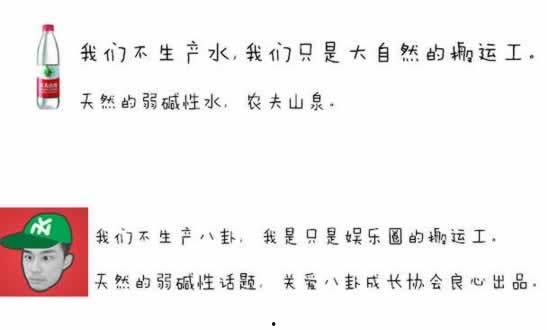 写八卦新闻赚钱,轻松月入过万