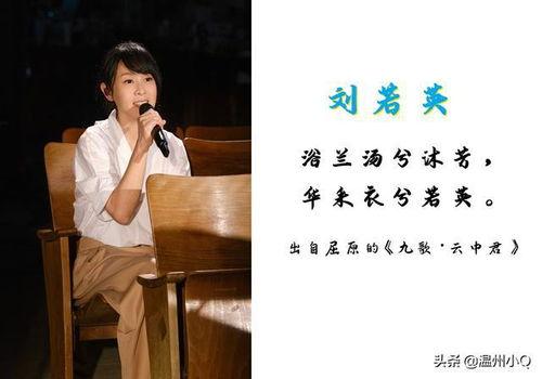 诗歌明星,诗歌中的明星风采