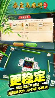 娱乐麻将外挂,作弊手段大曝光